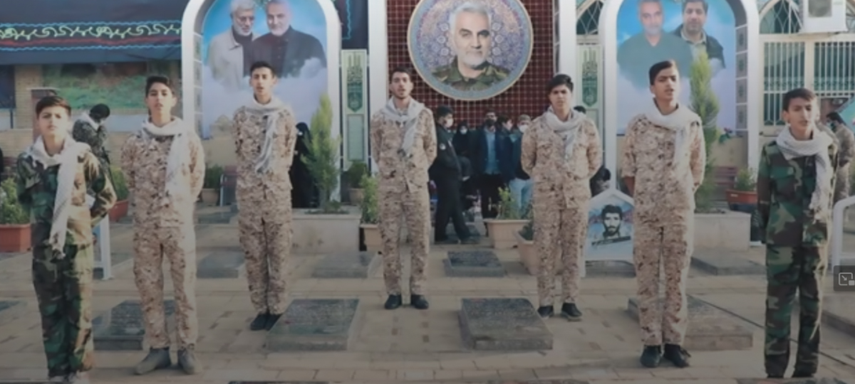 اسلاید