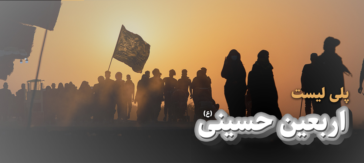 بنر 1