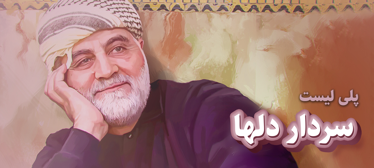 بنر 2